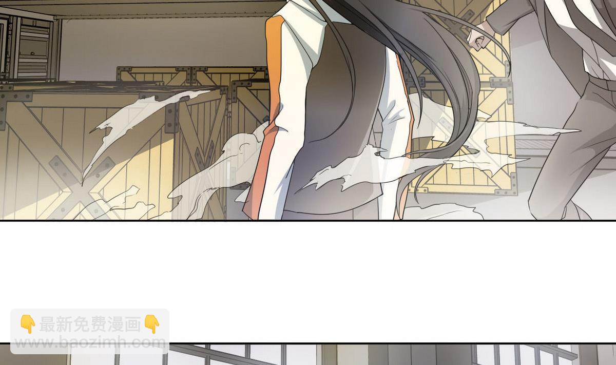 《人格碎片》第39话 变 第45页
