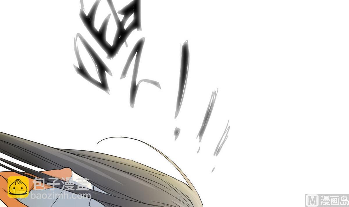 《人格碎片》第39话 变 第49页