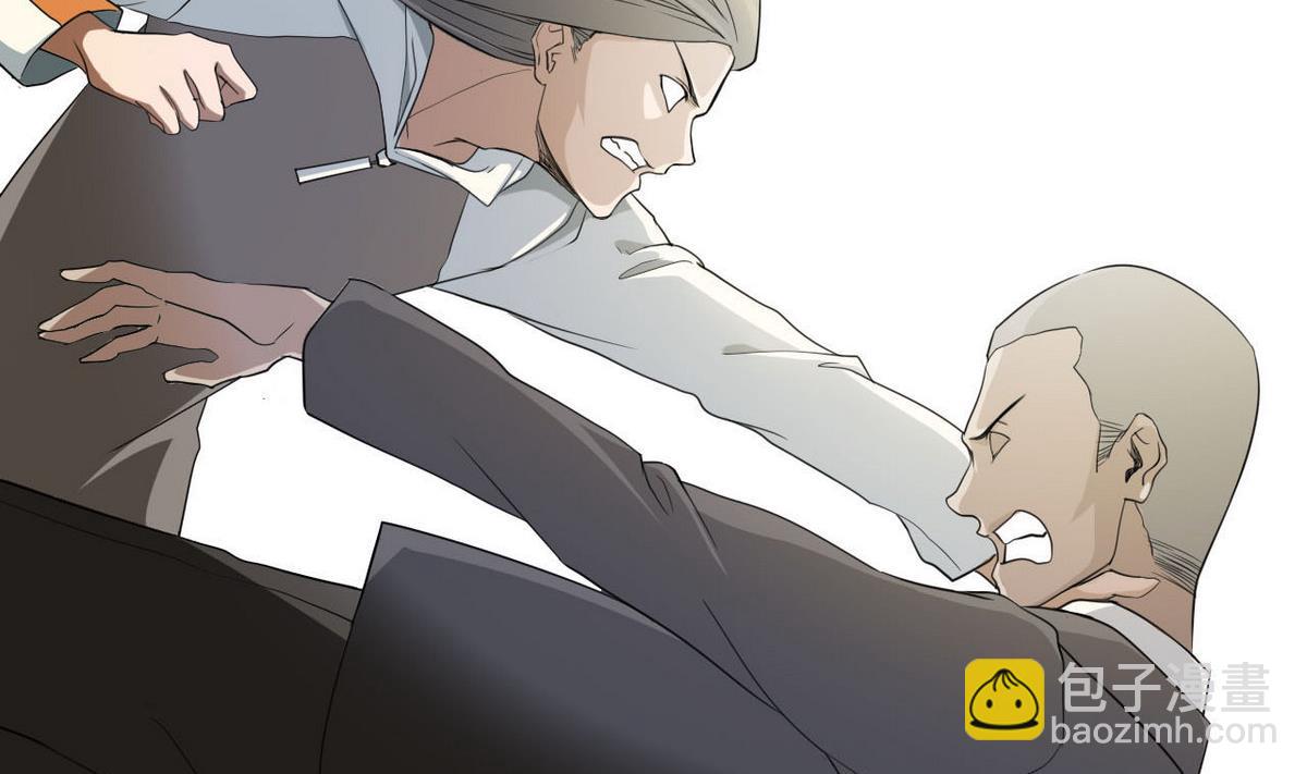《人格碎片》第39话 变 第50页