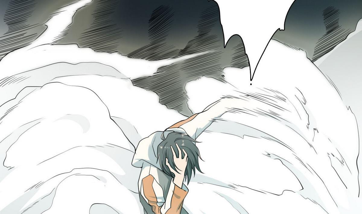 《人格碎片》第39话 变 第5页