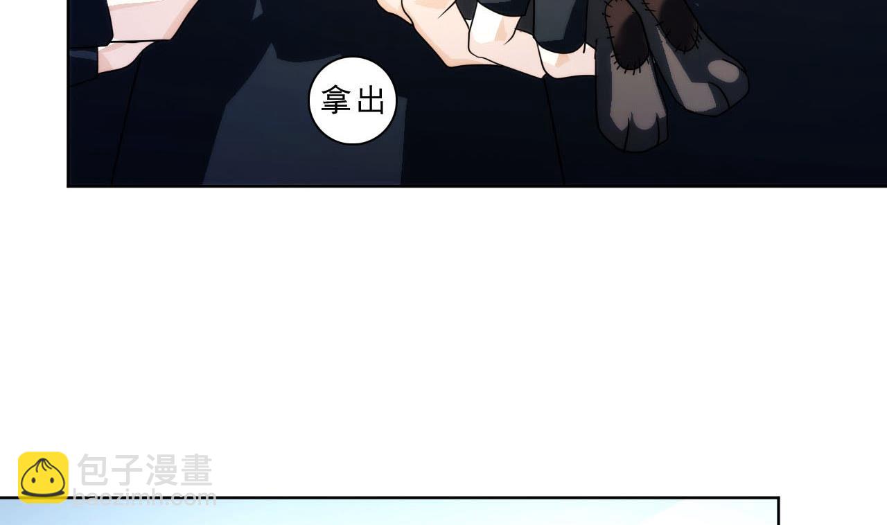 《人格碎片》第38话 逆转 第11页