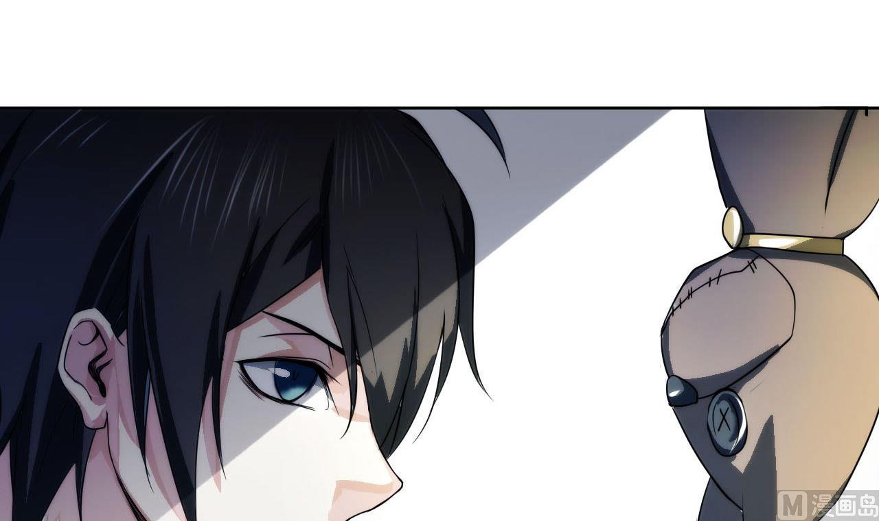 《人格碎片》第38话 逆转 第13页