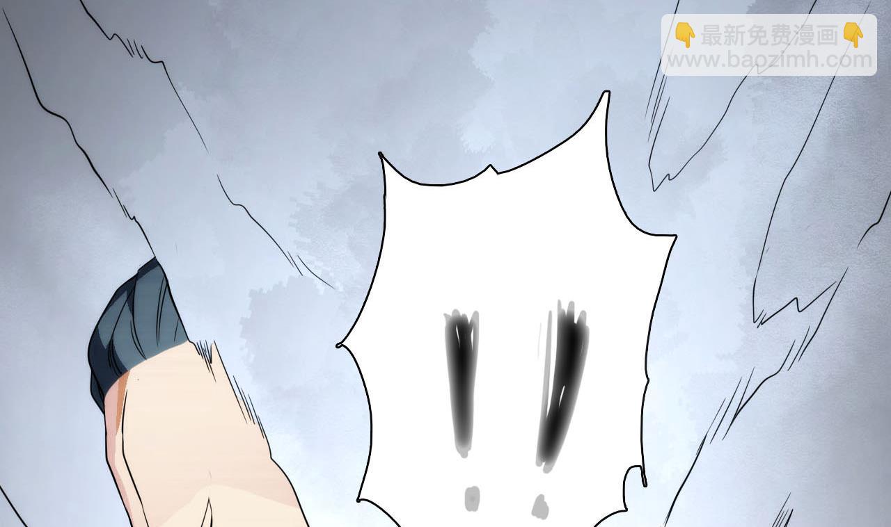 《人格碎片》第38话 逆转 第24页