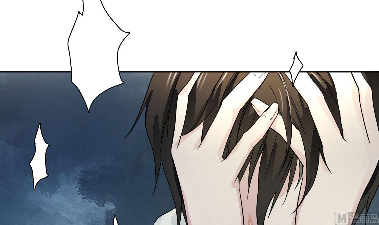 《人格碎片》第38话 逆转 第34页