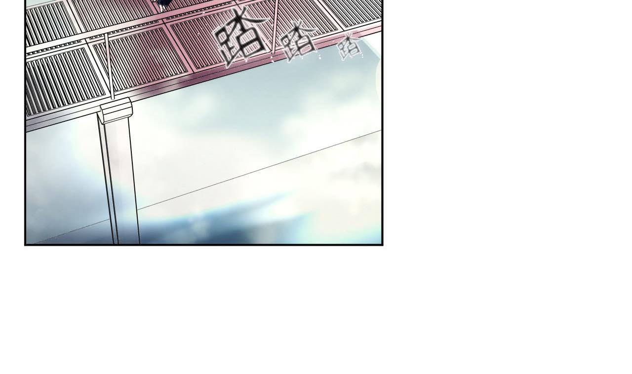 《人格碎片》第38话 逆转 第3页