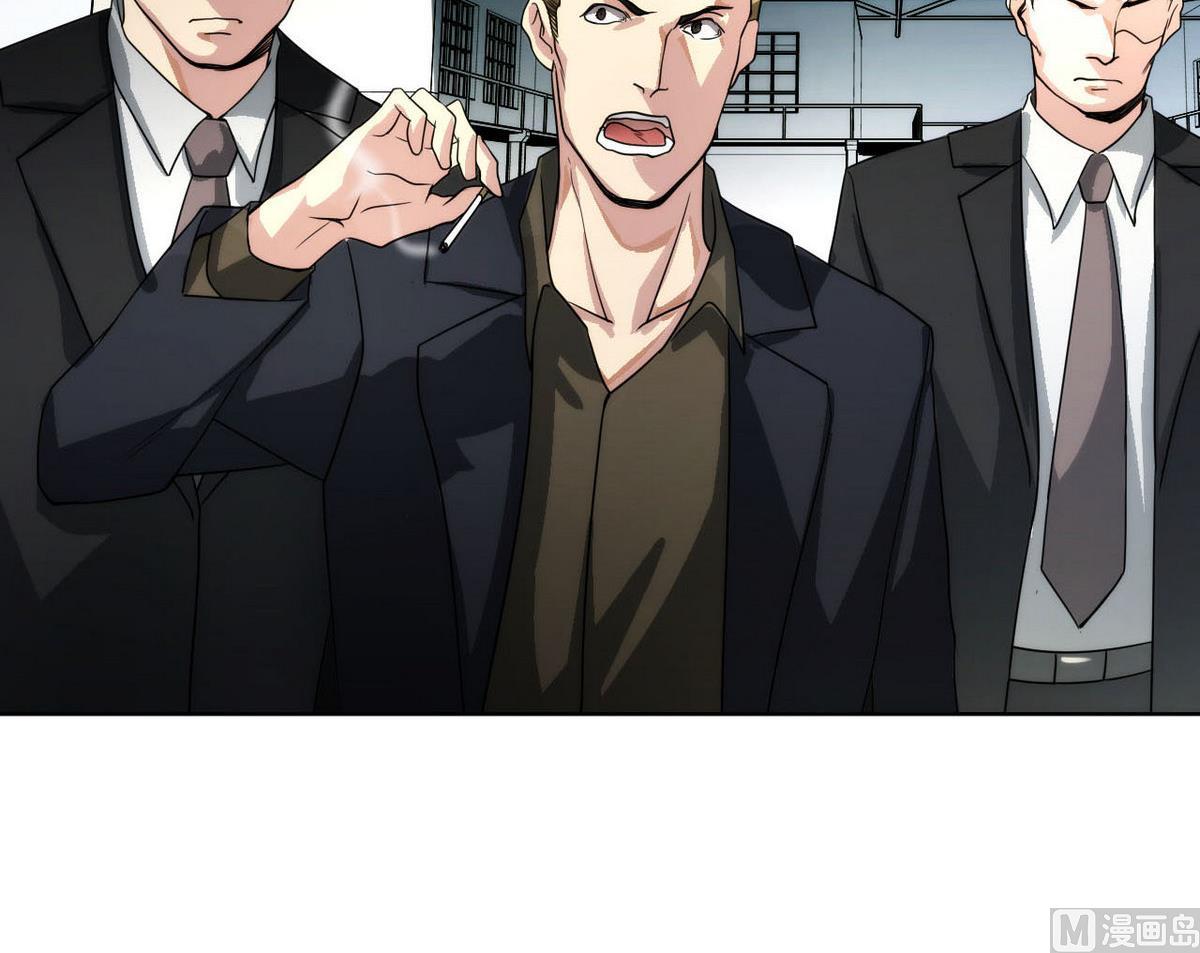 《人格碎片》第37话 来者不善 第28页
