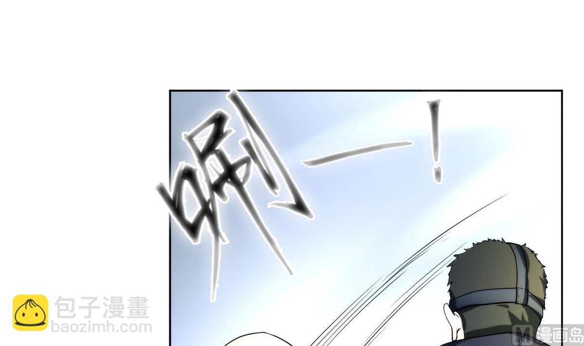 《人格碎片》第37话 来者不善 第31页