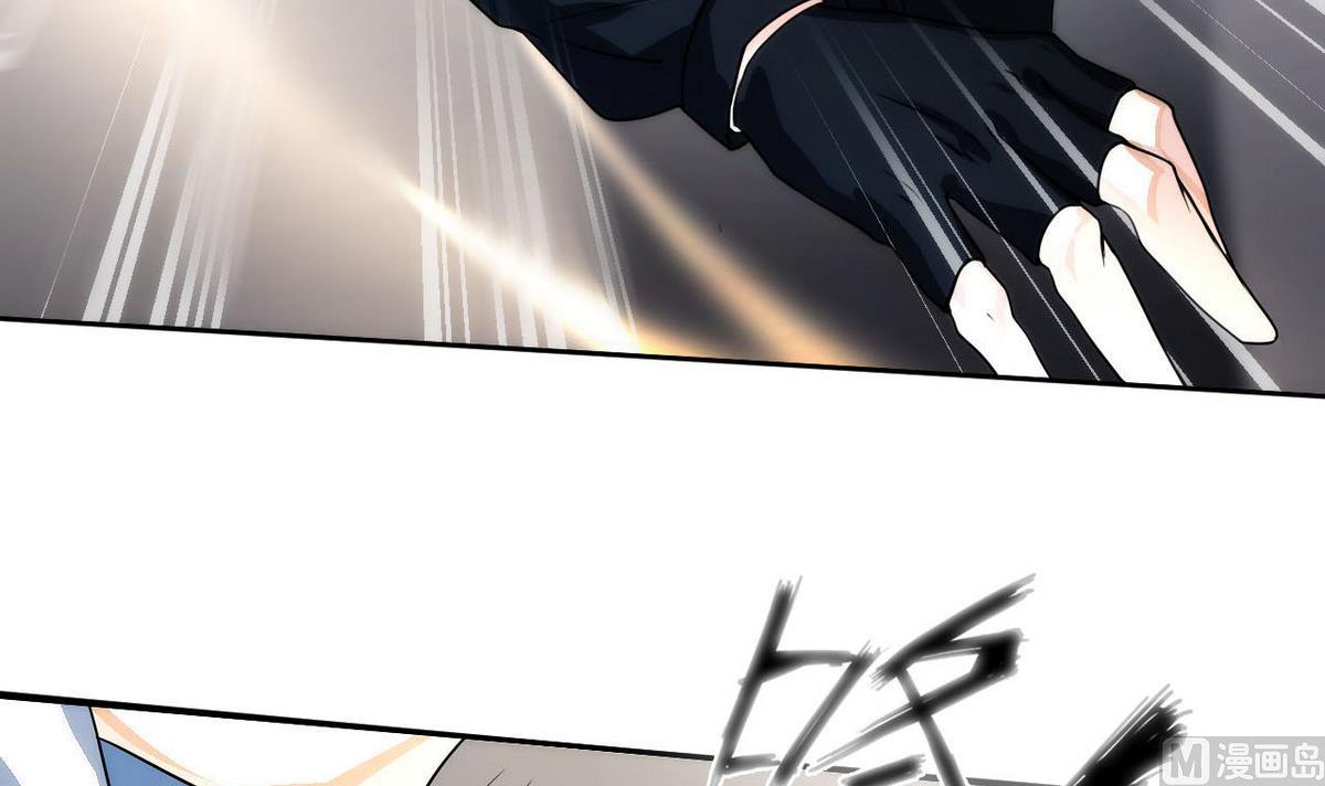 《人格碎片》第37话 来者不善 第49页