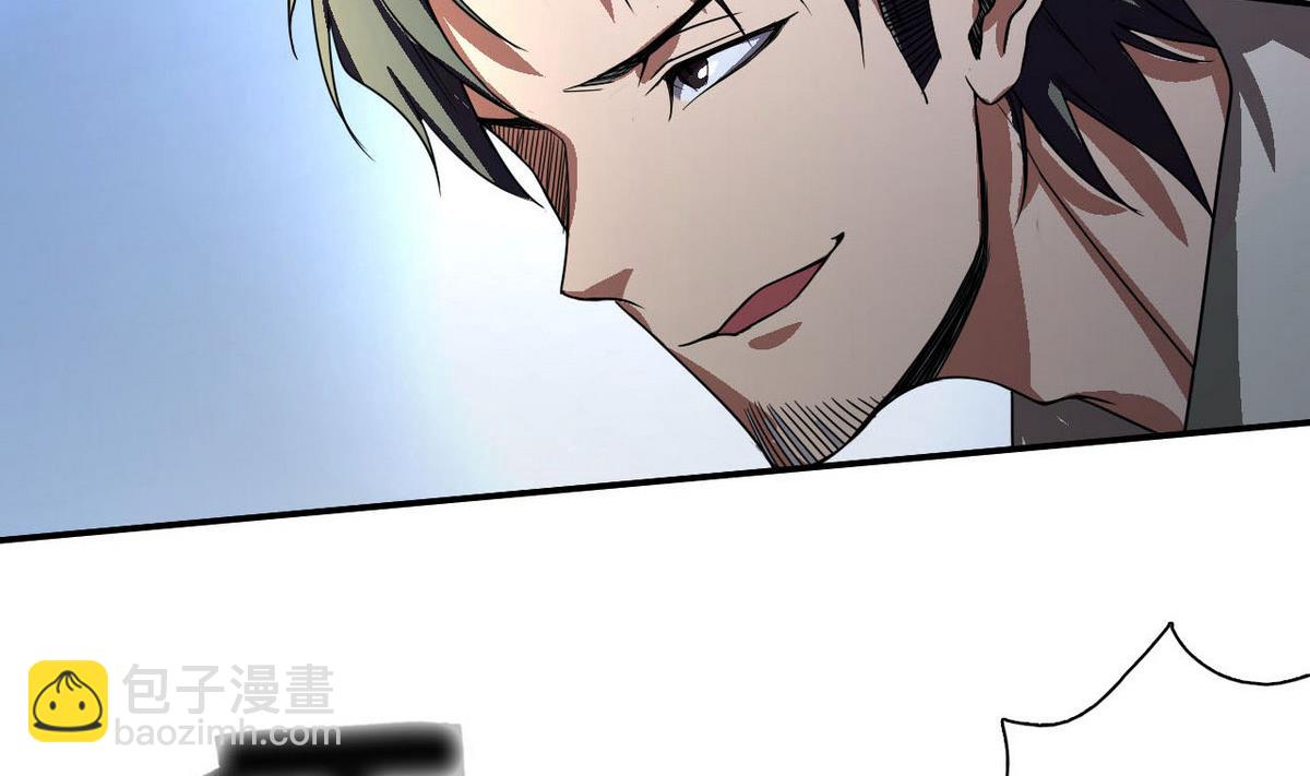 《人格碎片》第37话 来者不善 第5页