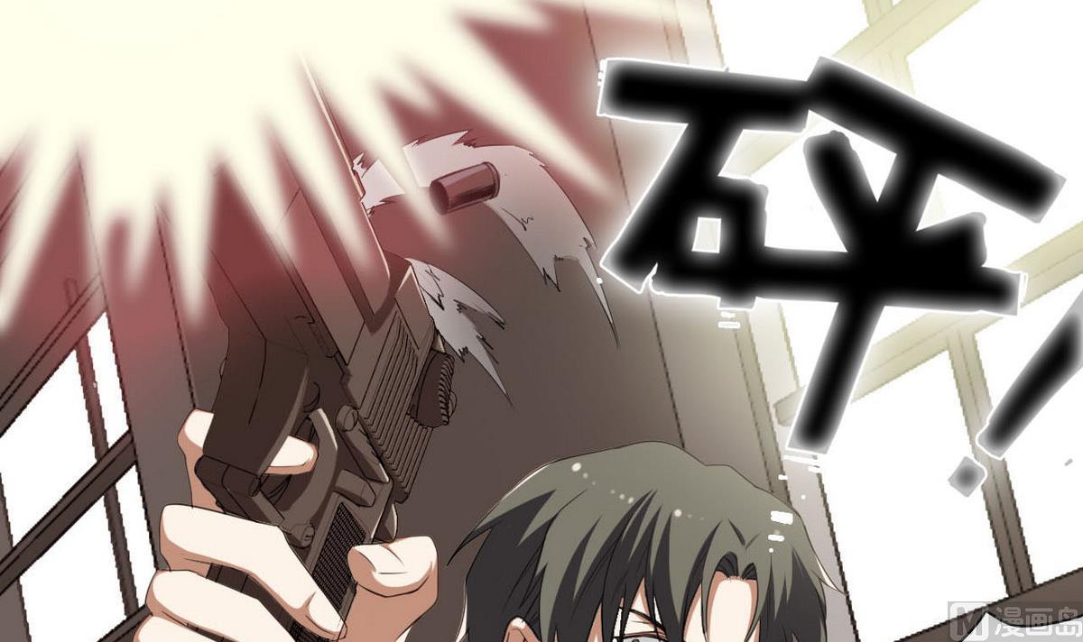 《人格碎片》第36话 一触即发 第10页