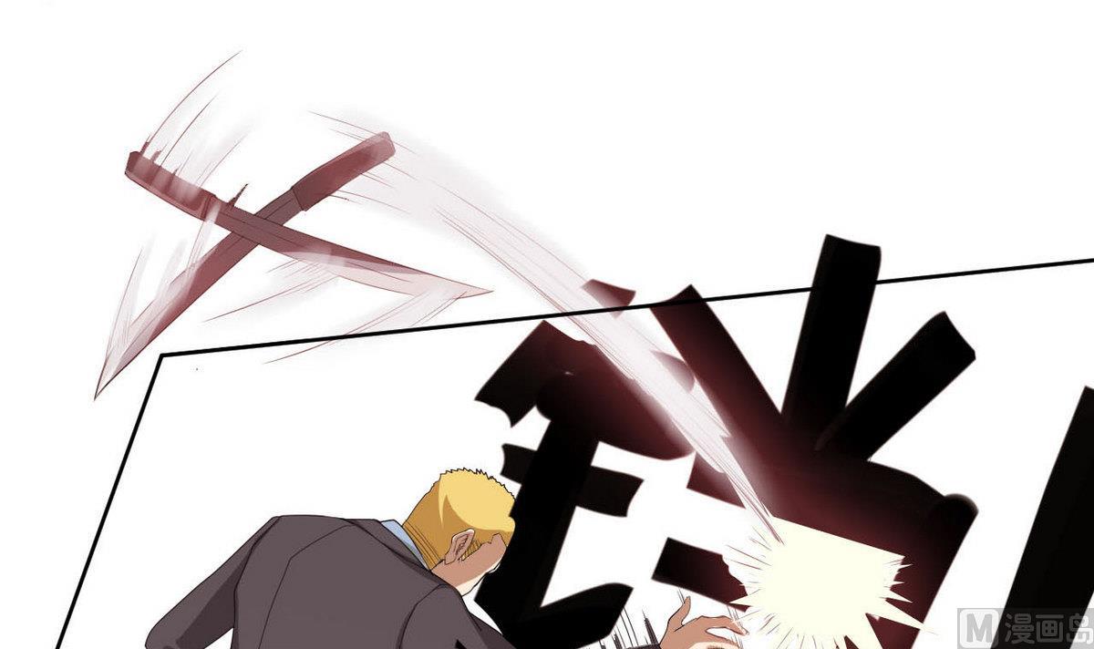 《人格碎片》第36话 一触即发 第13页