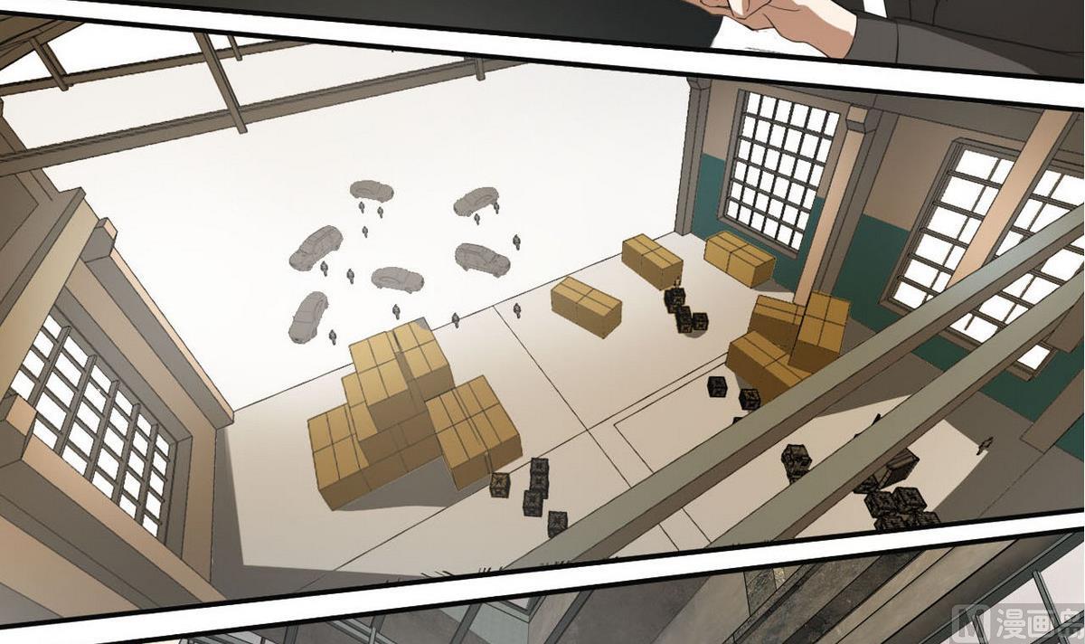 《人格碎片》第36话 一触即发 第28页