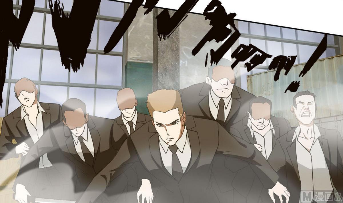 《人格碎片》第36话 一触即发 第40页