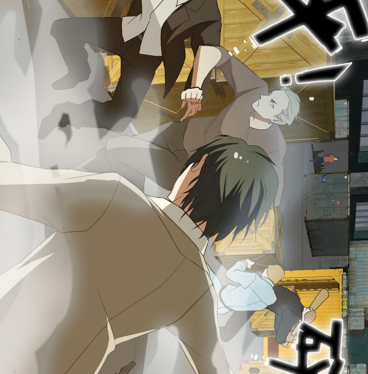 《人格碎片》第36话 一触即发 第42页
