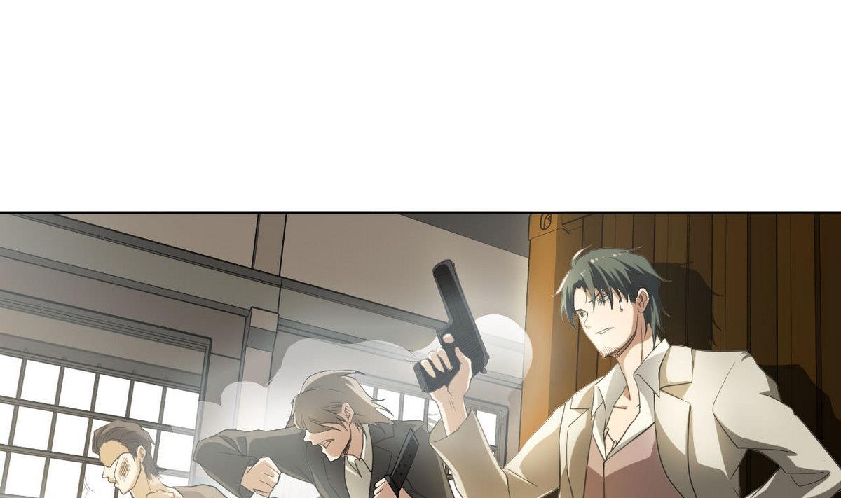 《人格碎片》第36话 一触即发 第44页