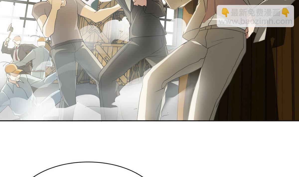 《人格碎片》第36话 一触即发 第45页