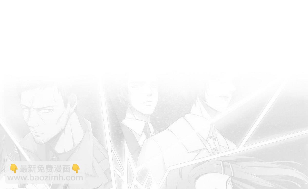 《人格碎片》第40话 无人能挡 第38页