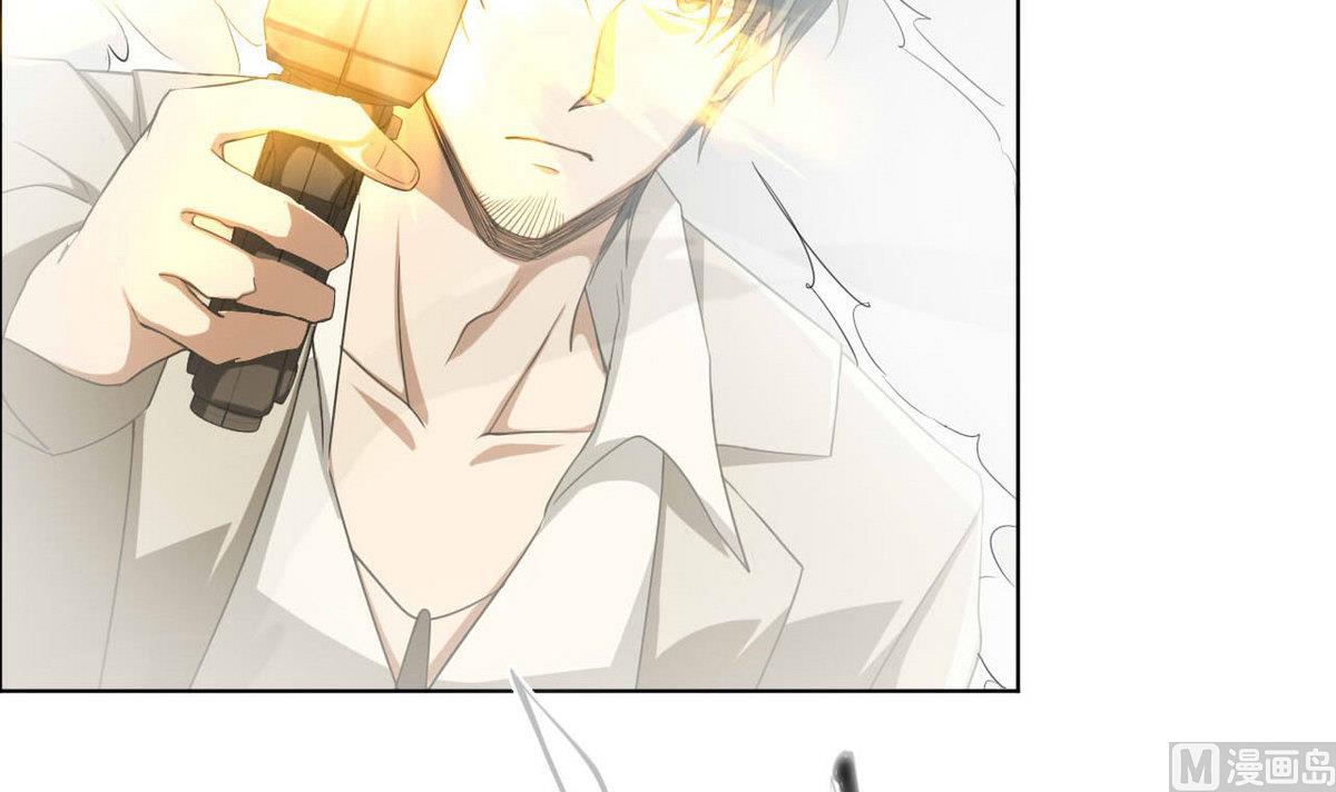《人格碎片》第42话 撤煺 第13页