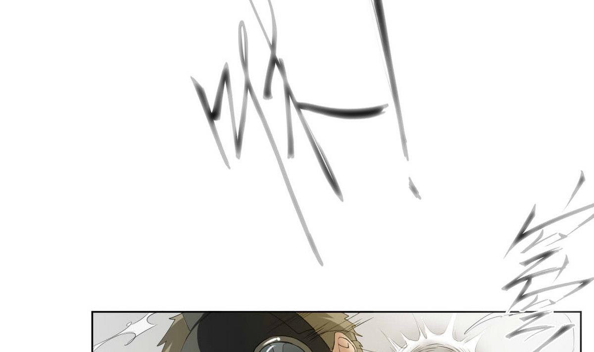 《人格碎片》第42话 撤煺 第14页