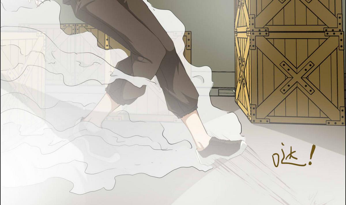 《人格碎片》第42话 撤煺 第17页