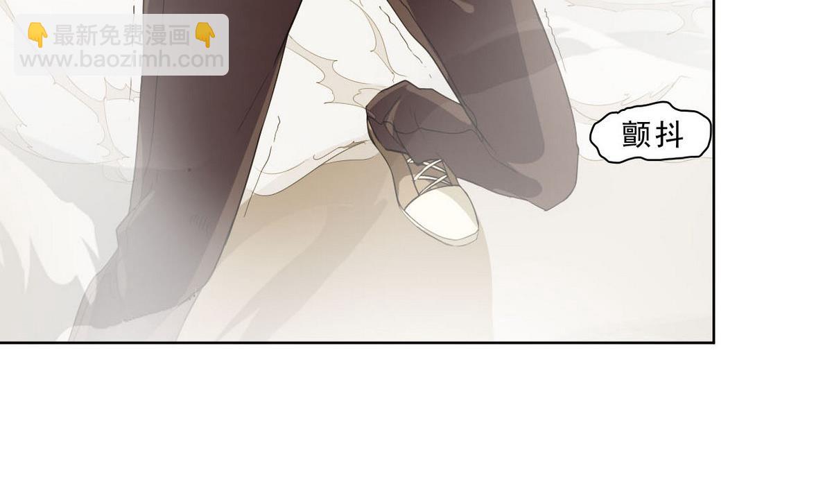 《人格碎片》第42话 撤煺 第5页