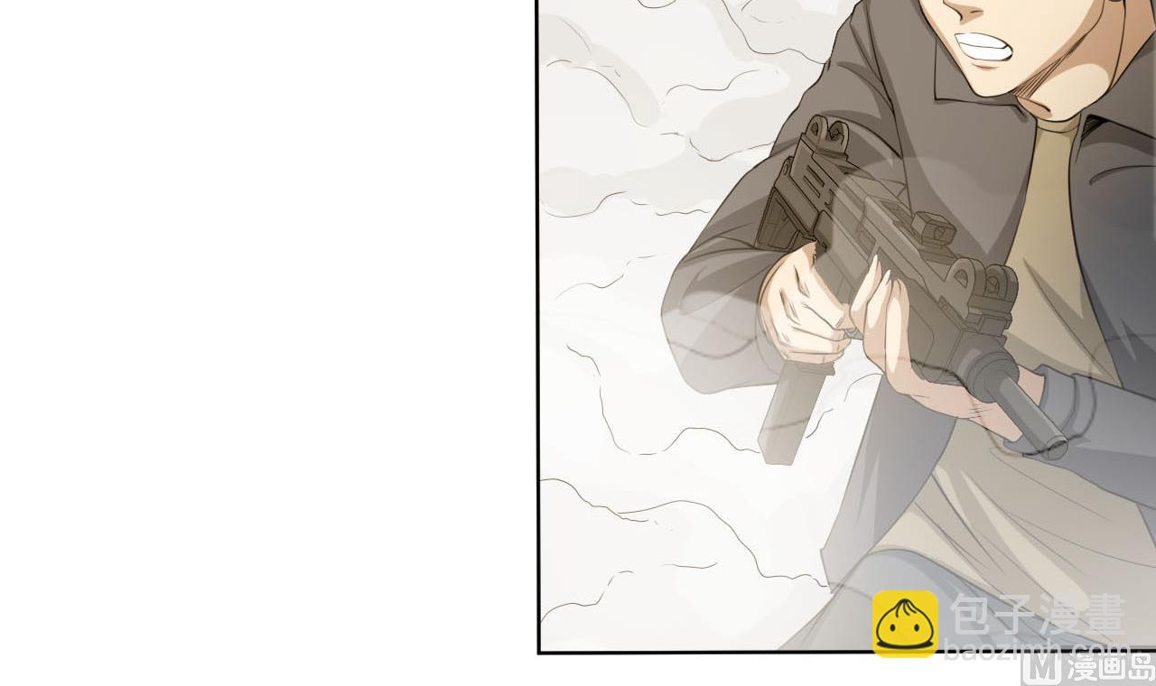 《人格碎片》第43话 叛徒！ 第16页