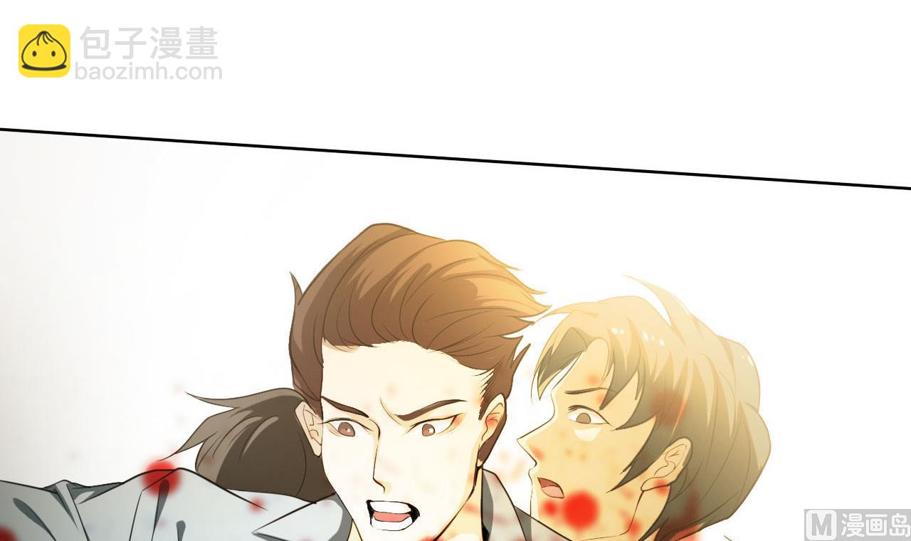 《人格碎片》第43话 叛徒！ 第28页