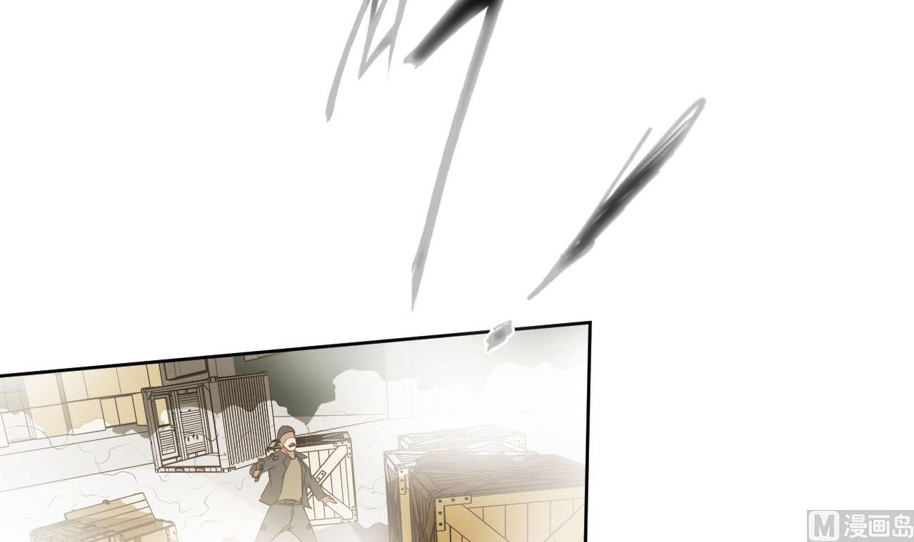 《人格碎片》第43话 叛徒！ 第34页