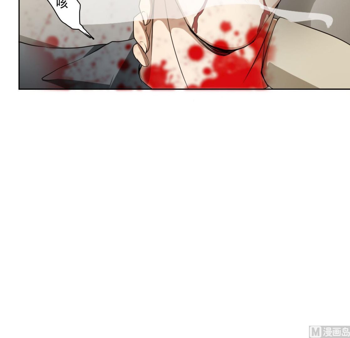 《人格碎片》第43话 叛徒！ 第49页
