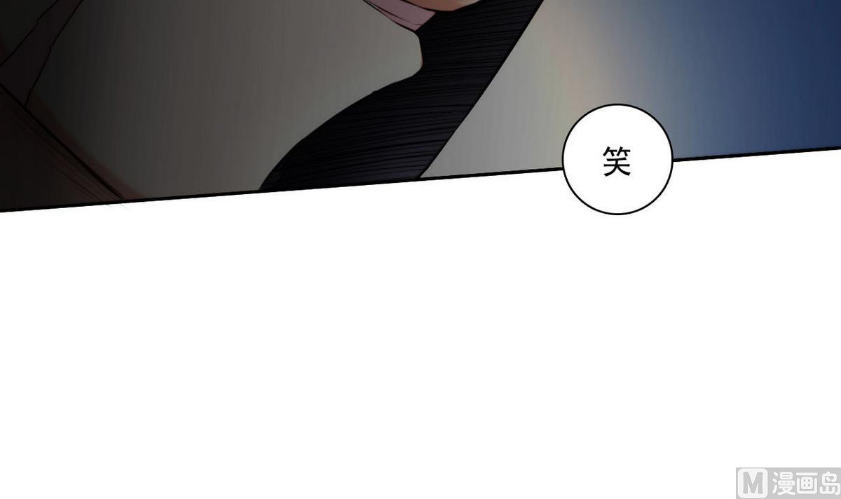 《人格碎片》第41话 压倒性的气势 第10页