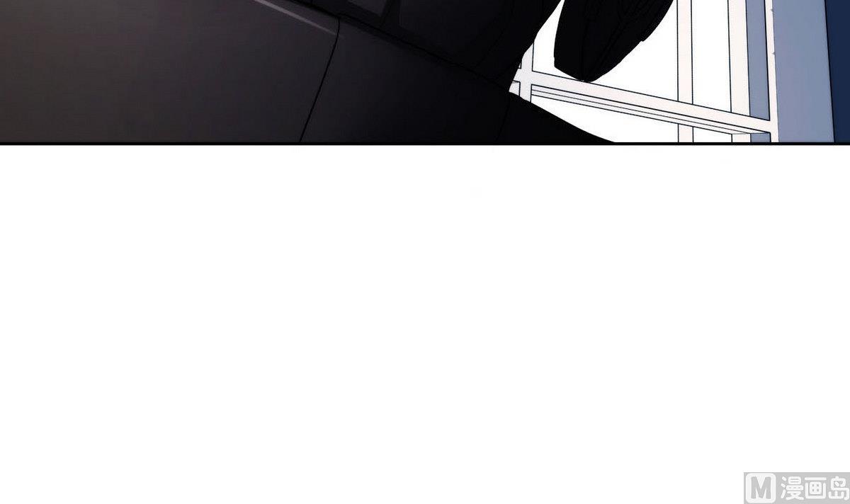 《人格碎片》第41话 压倒性的气势 第13页