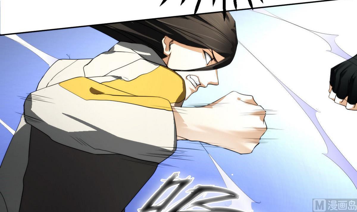 《人格碎片》第41话 压倒性的气势 第28页