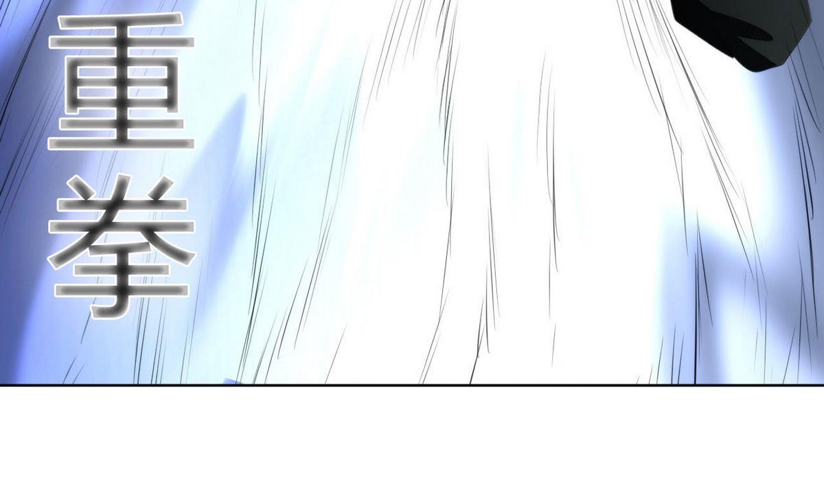 《人格碎片》第41话 压倒性的气势 第36页