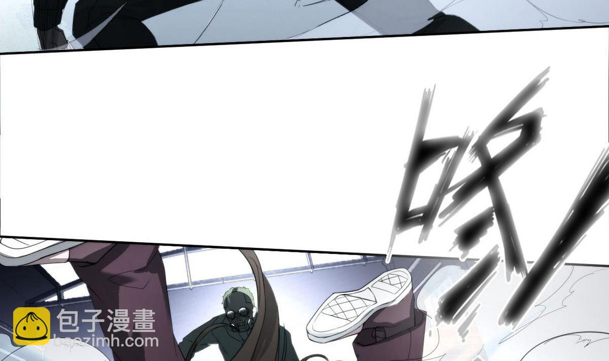 《人格碎片》第41话 压倒性的气势 第39页