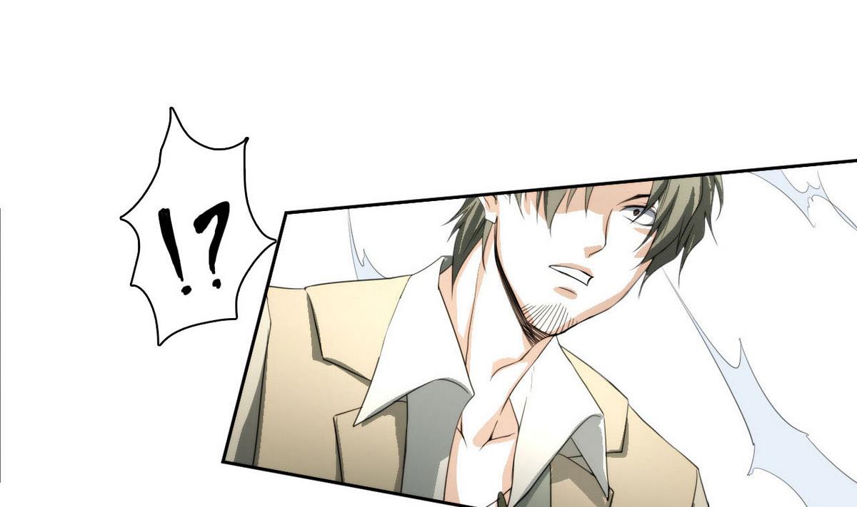 《人格碎片》第41话 压倒性的气势 第41页