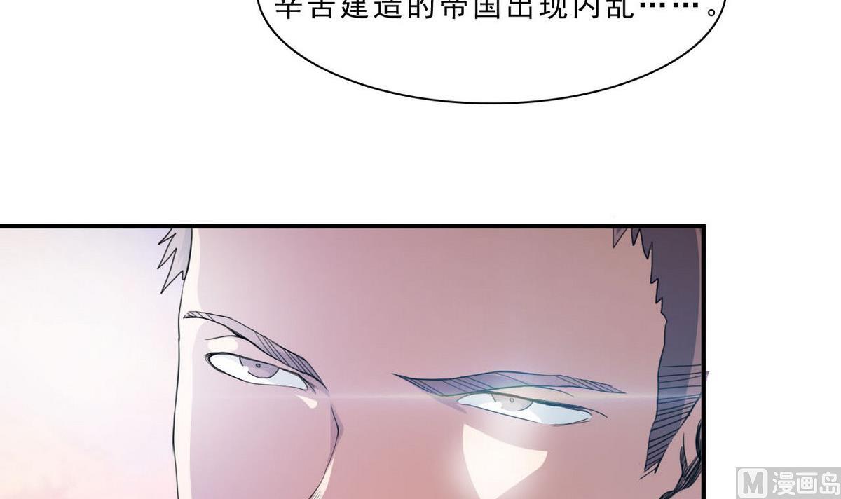 《人格碎片》第46话 警方 第16页