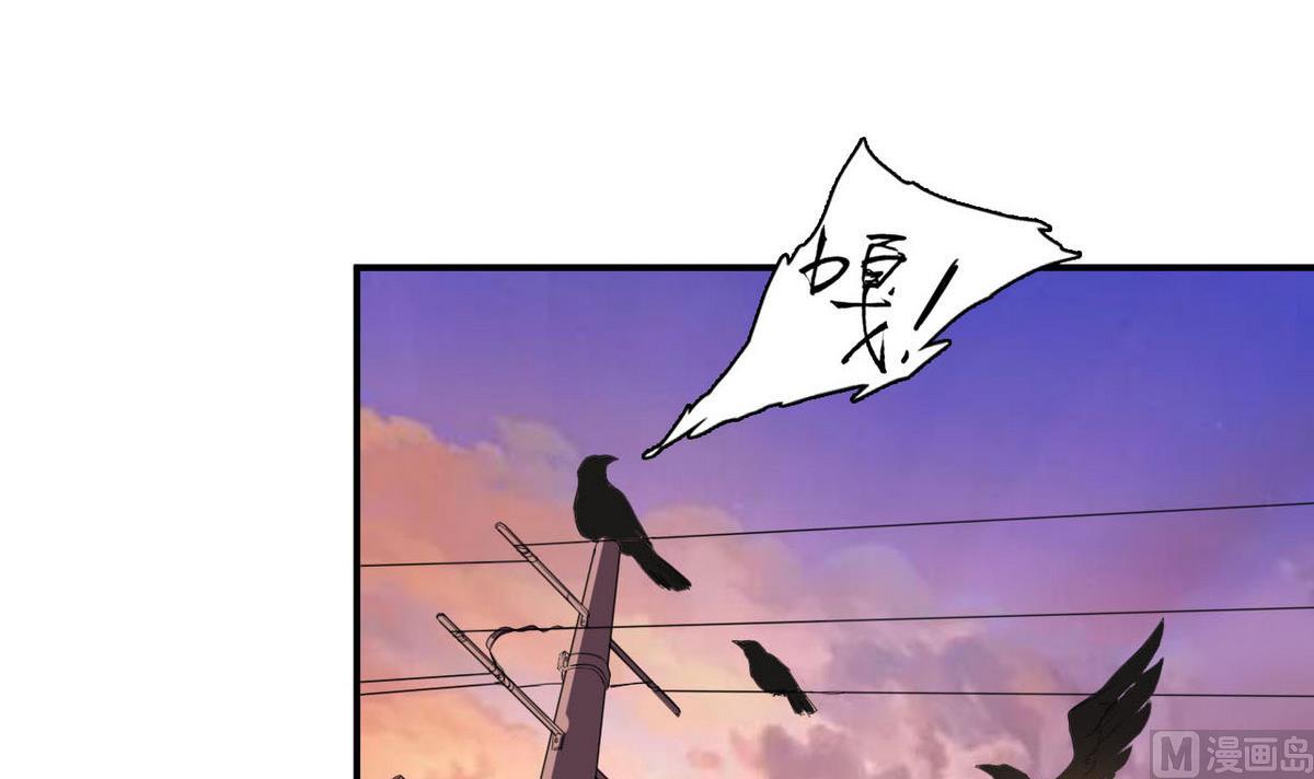 《人格碎片》第46话 警方 第22页