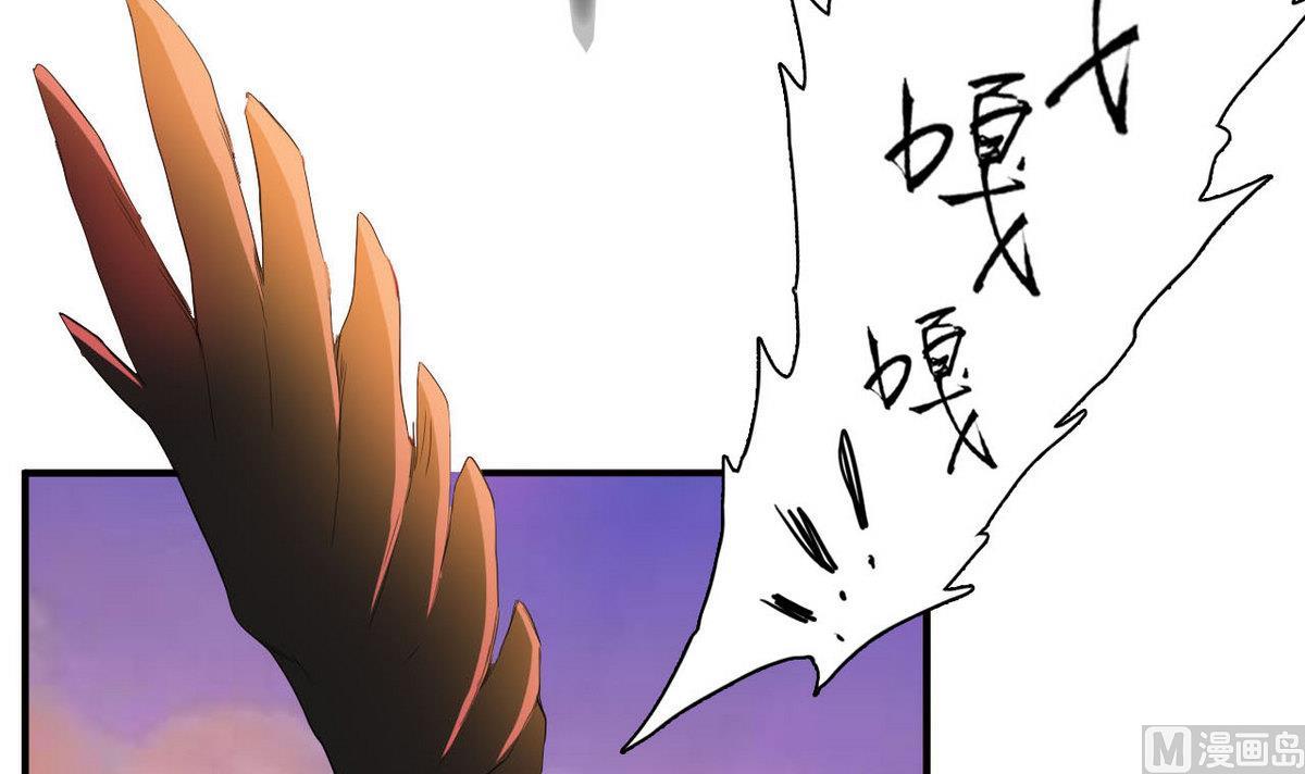 《人格碎片》第46话 警方 第25页