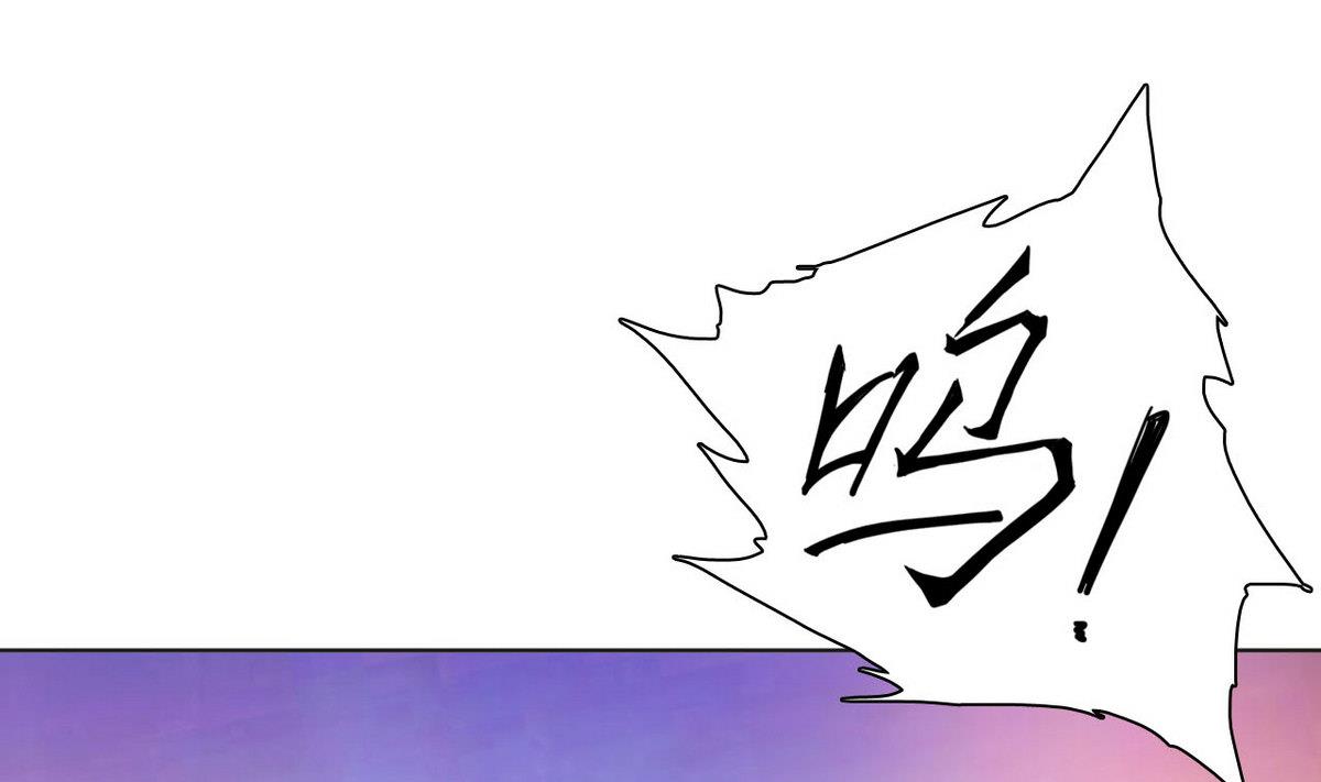 《人格碎片》第46话 警方 第2页