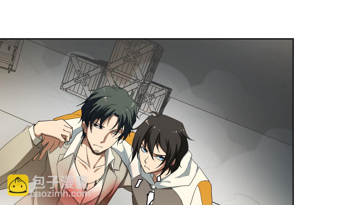 《人格碎片》第46话 警方 第38页