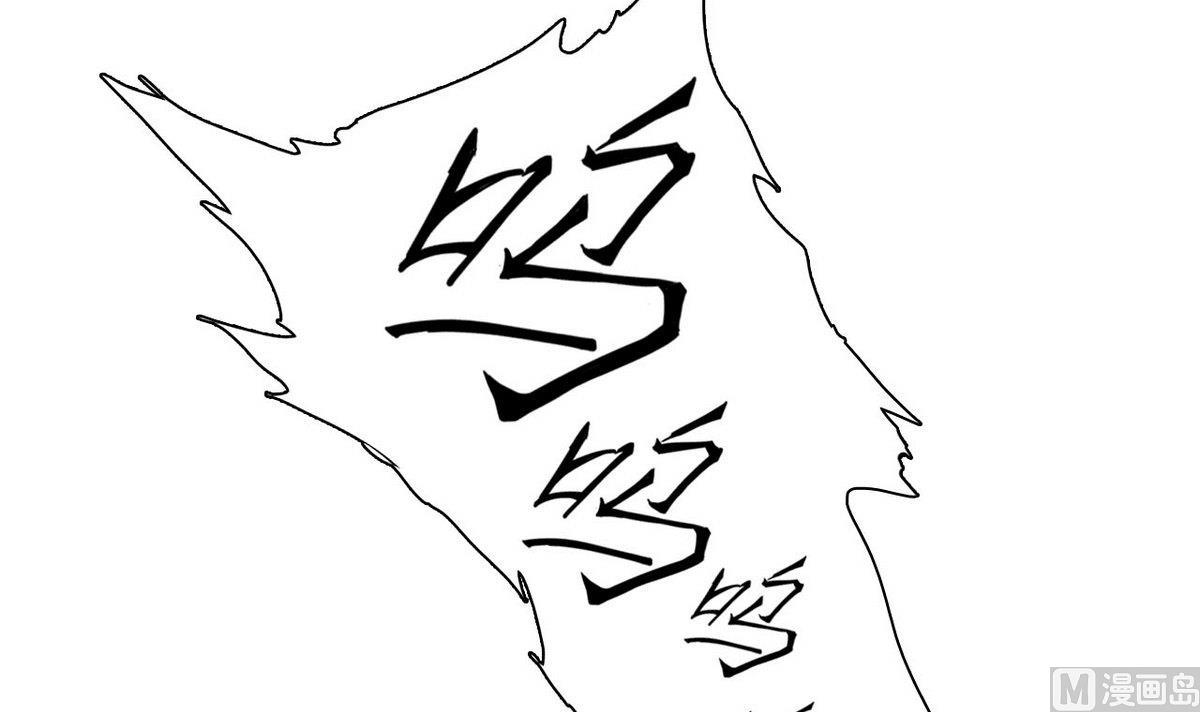 《人格碎片》第46话 警方 第40页