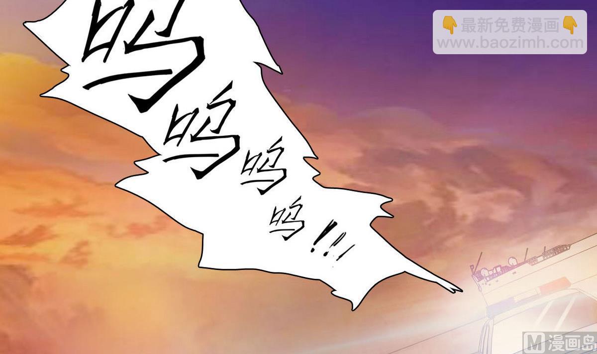 《人格碎片》第46话 警方 第4页