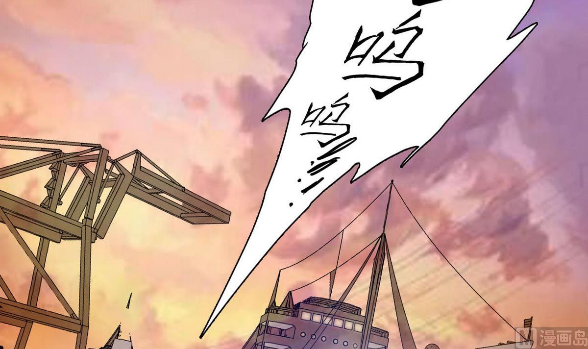 《人格碎片》第46话 警方 第7页