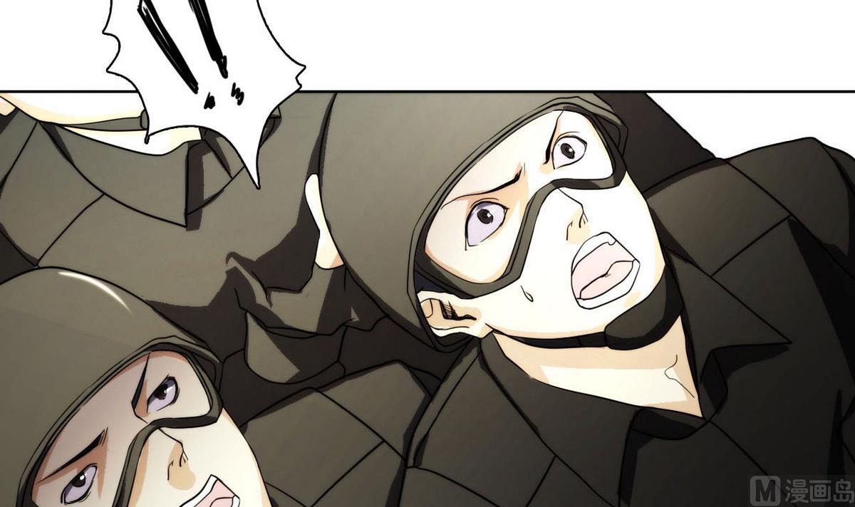 《人格碎片》第47话 无处可逃 第16页