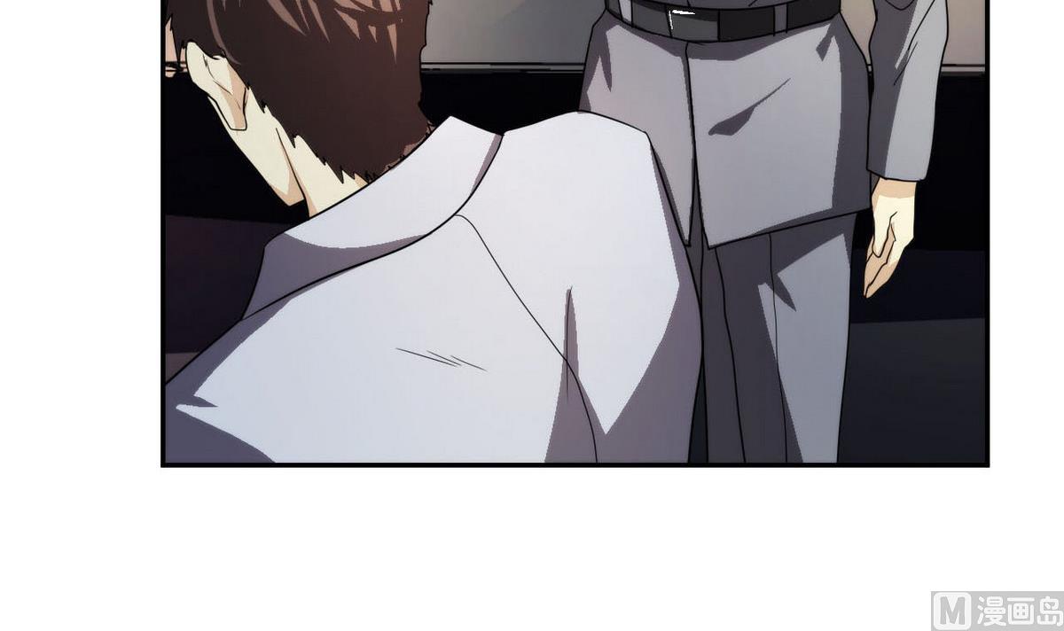 《人格碎片》第47话 无处可逃 第40页