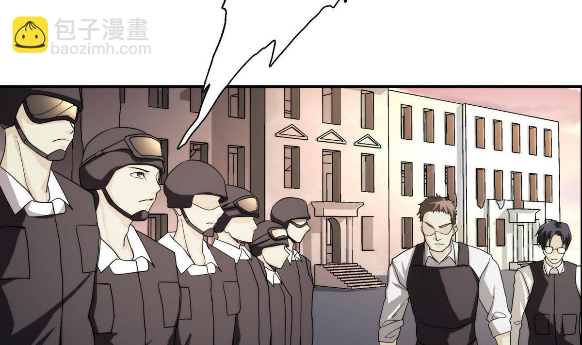 《人格碎片》第47话 无处可逃 第44页