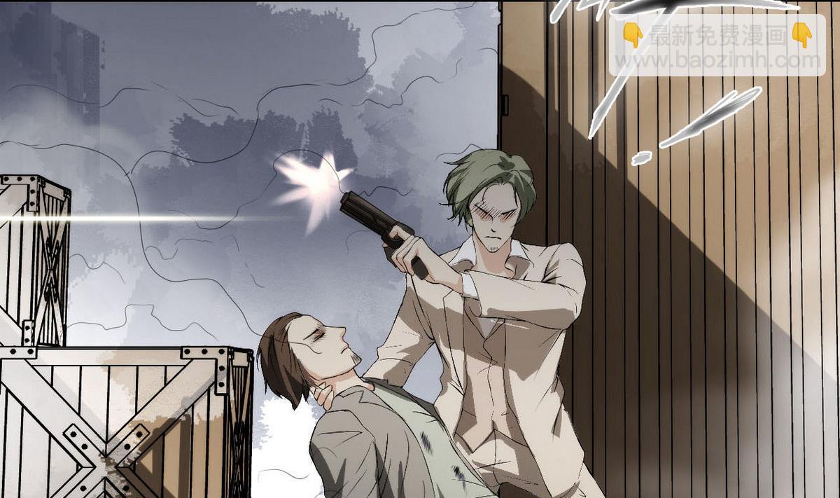 《人格碎片》第44话 再见，阿志 第12页