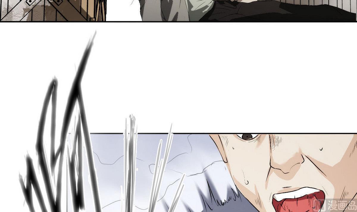 《人格碎片》第44话 再见，阿志 第13页
