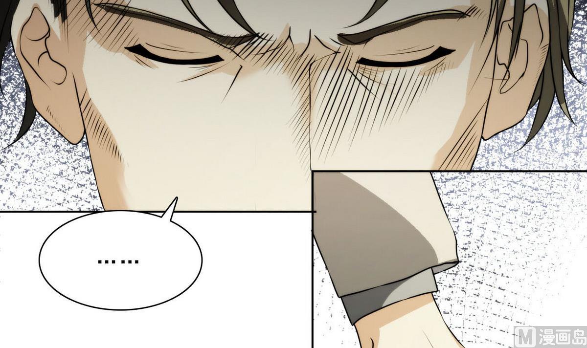 《人格碎片》第44话 再见，阿志 第16页