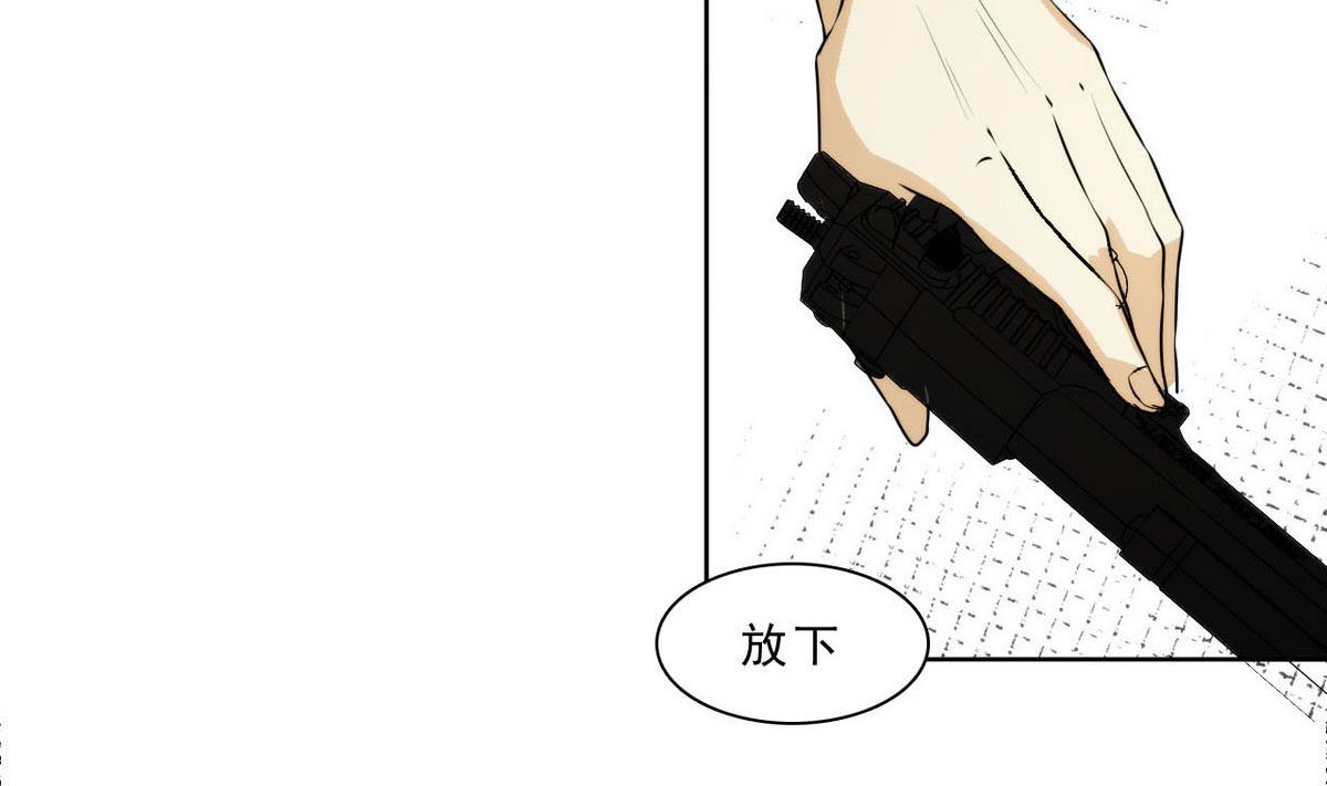 《人格碎片》第44话 再见，阿志 第17页